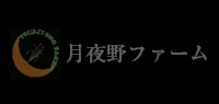 爬虫類倶楽部